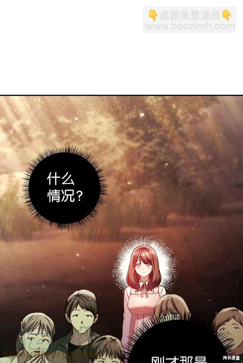 第11话35