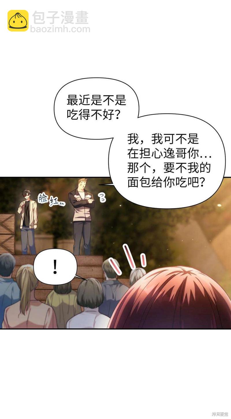 第11话40