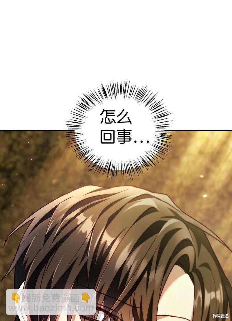 第11话43