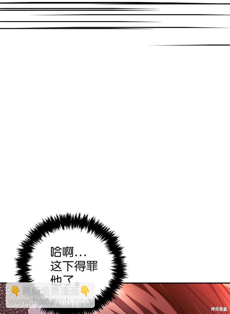 第11话52