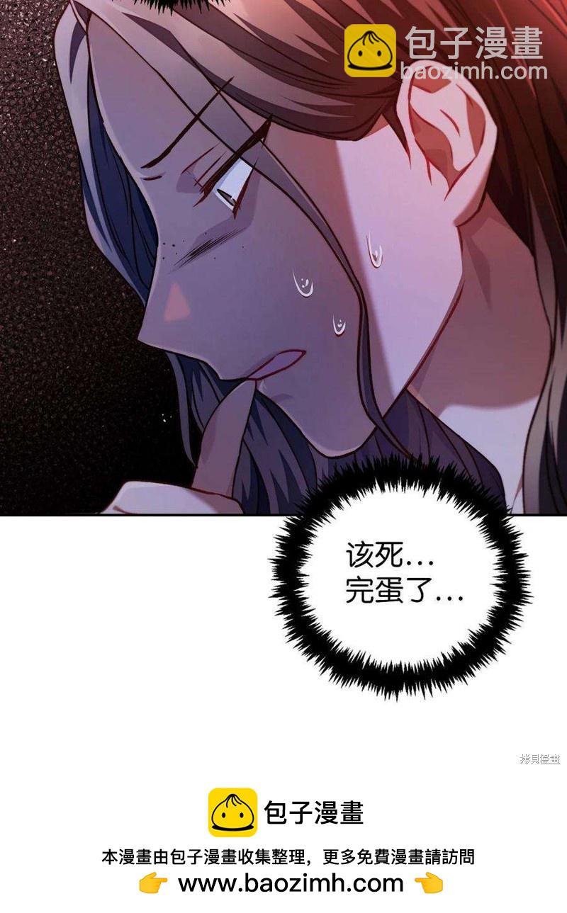 第11话53
