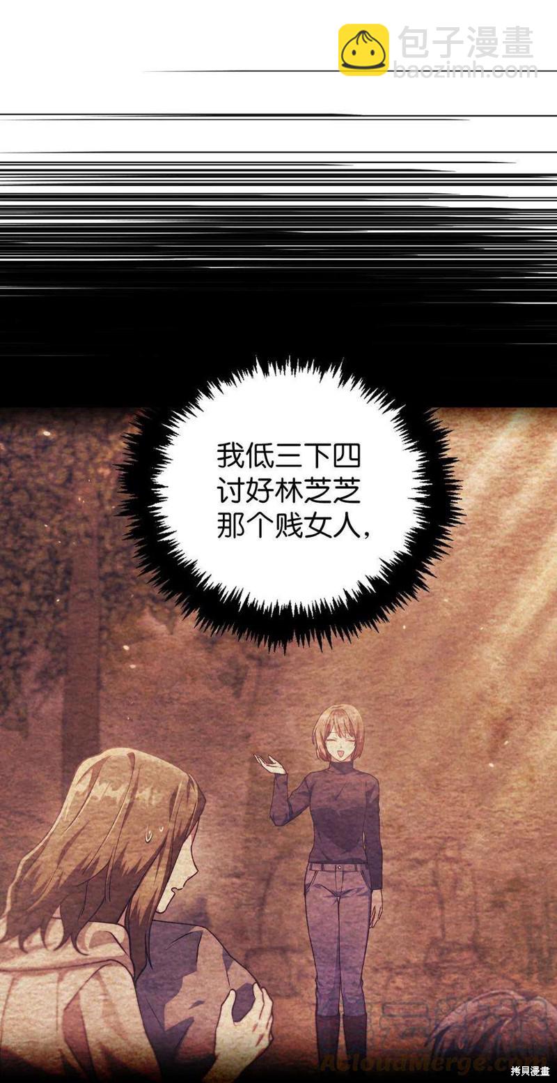 第11话54