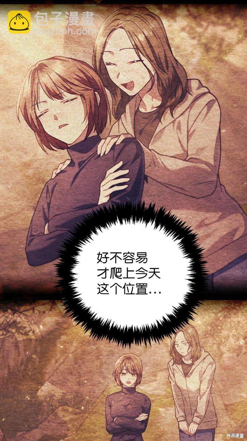 第11话55