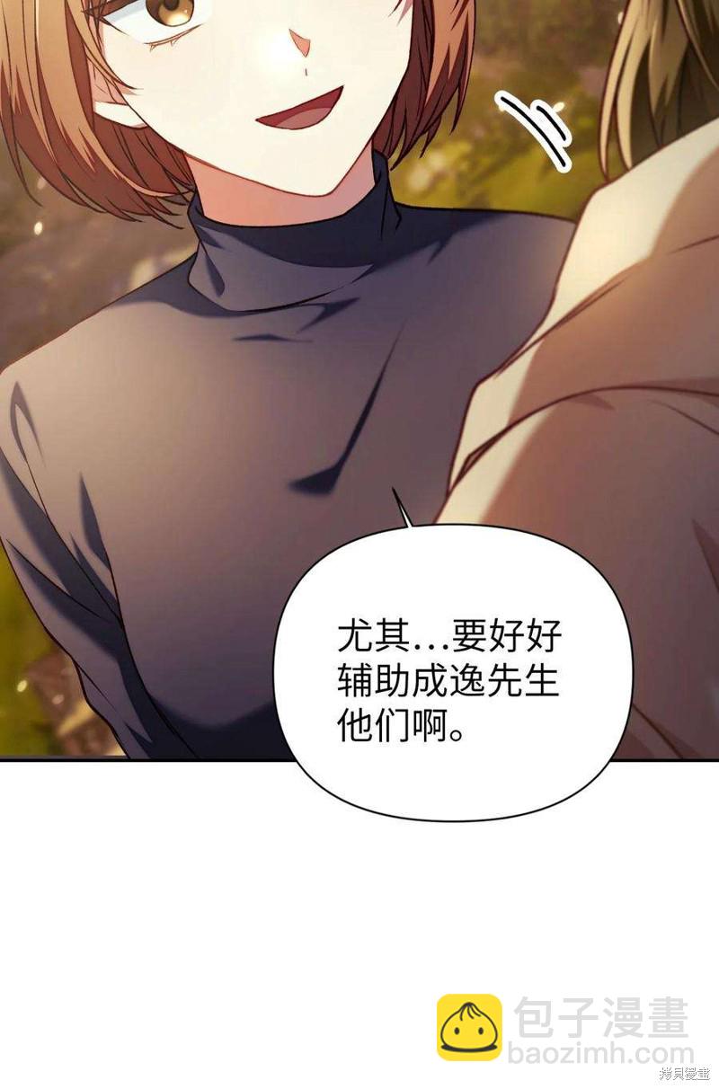 第11话59
