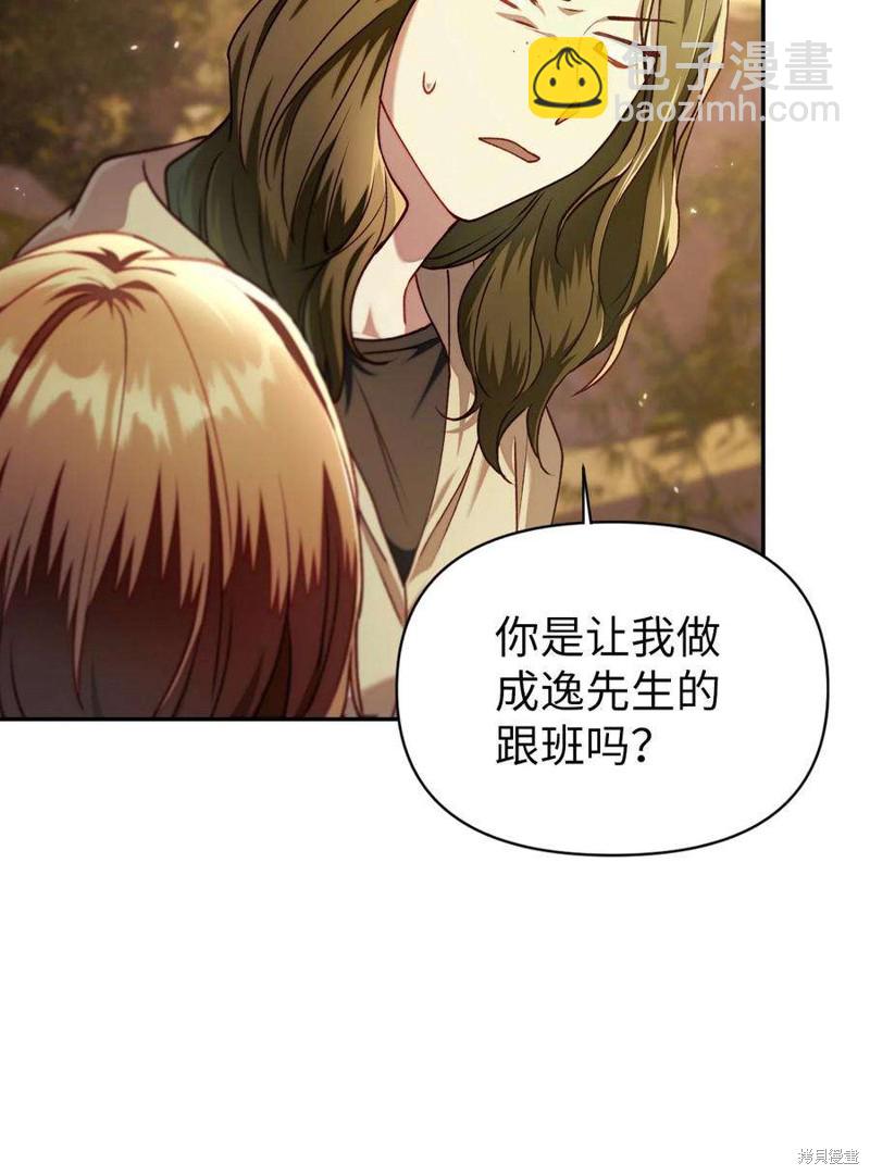 第11话61
