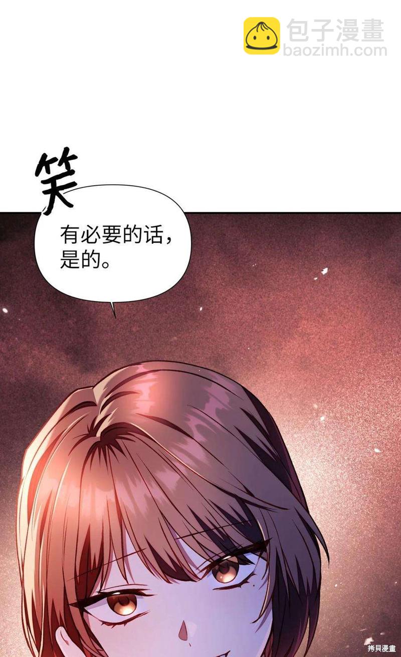 第11话62