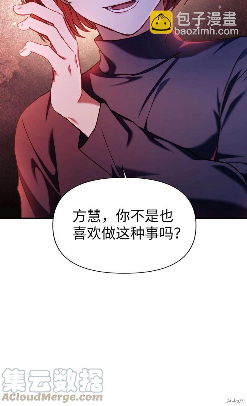 第11话63