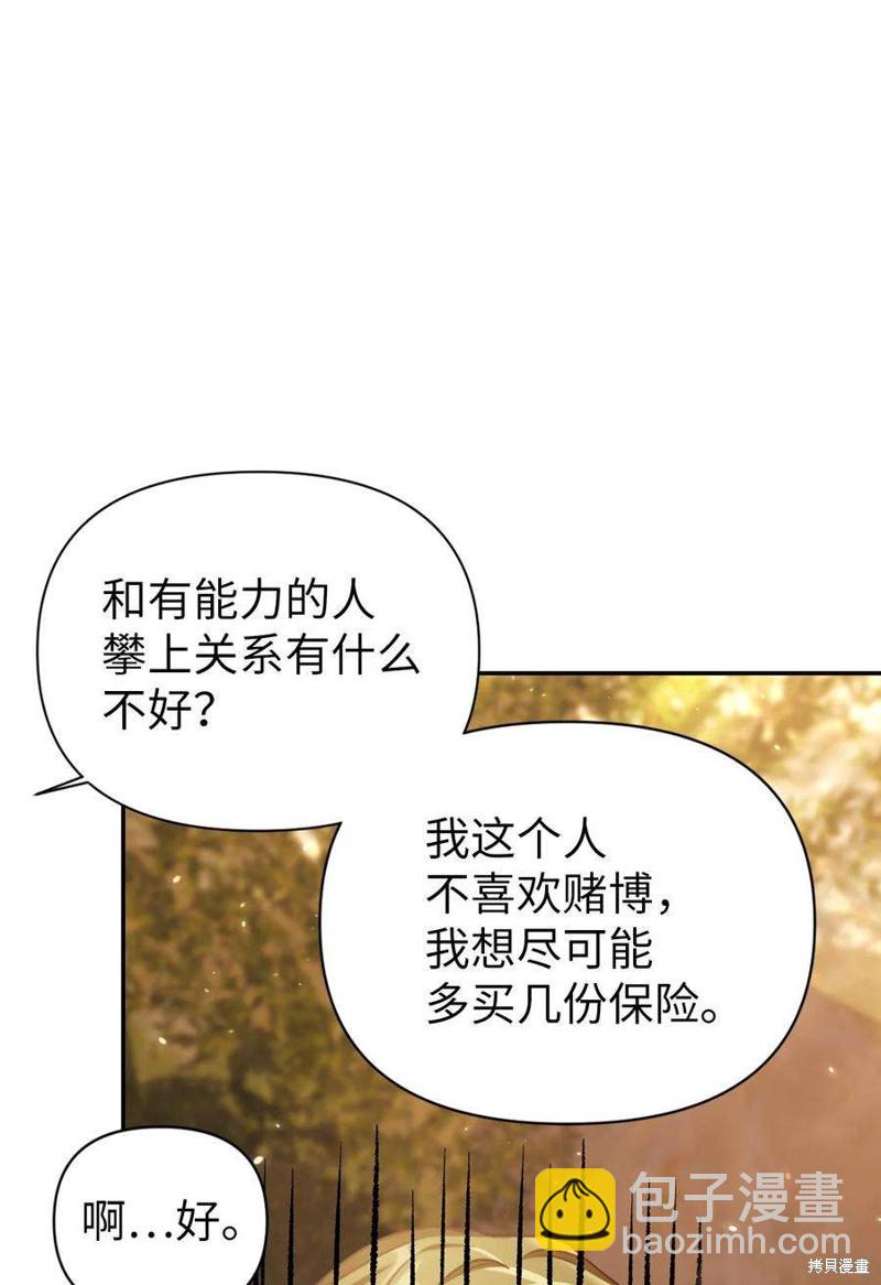 第11话64