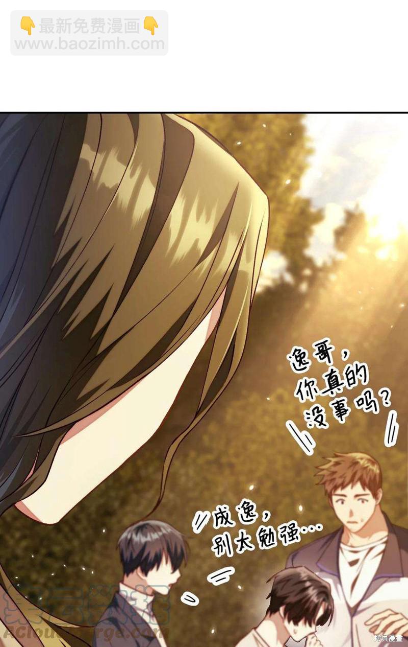 第11话66