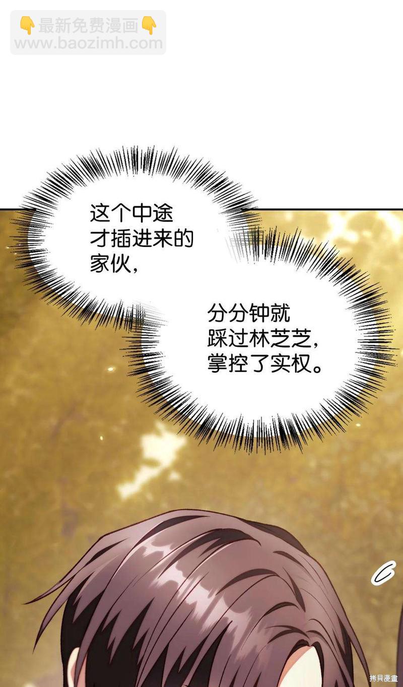 第11话68
