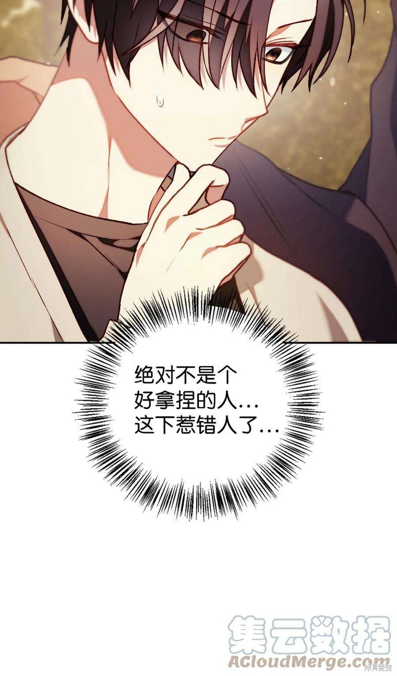 第11话69