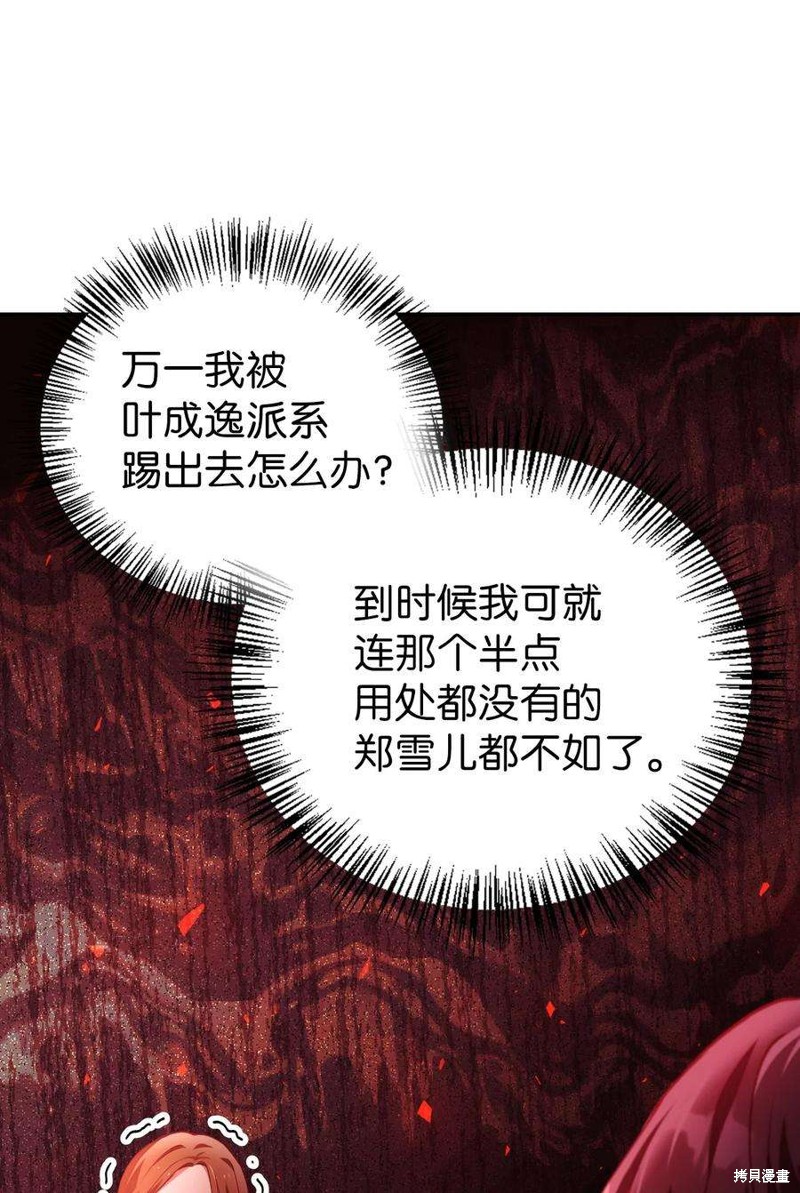 第11话70