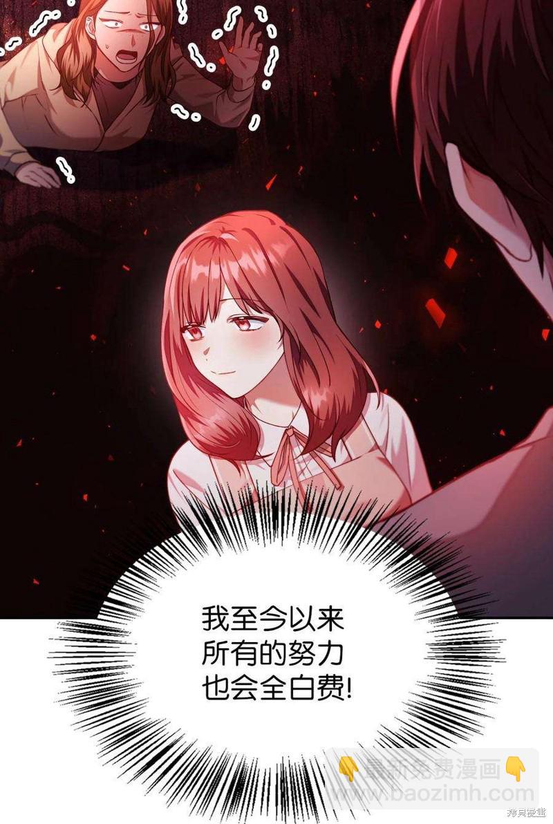 第11话71