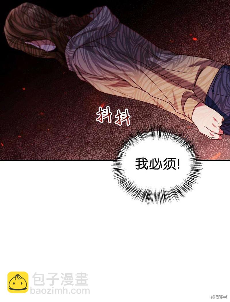 第11话73