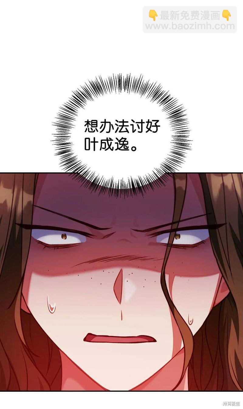 第11话74