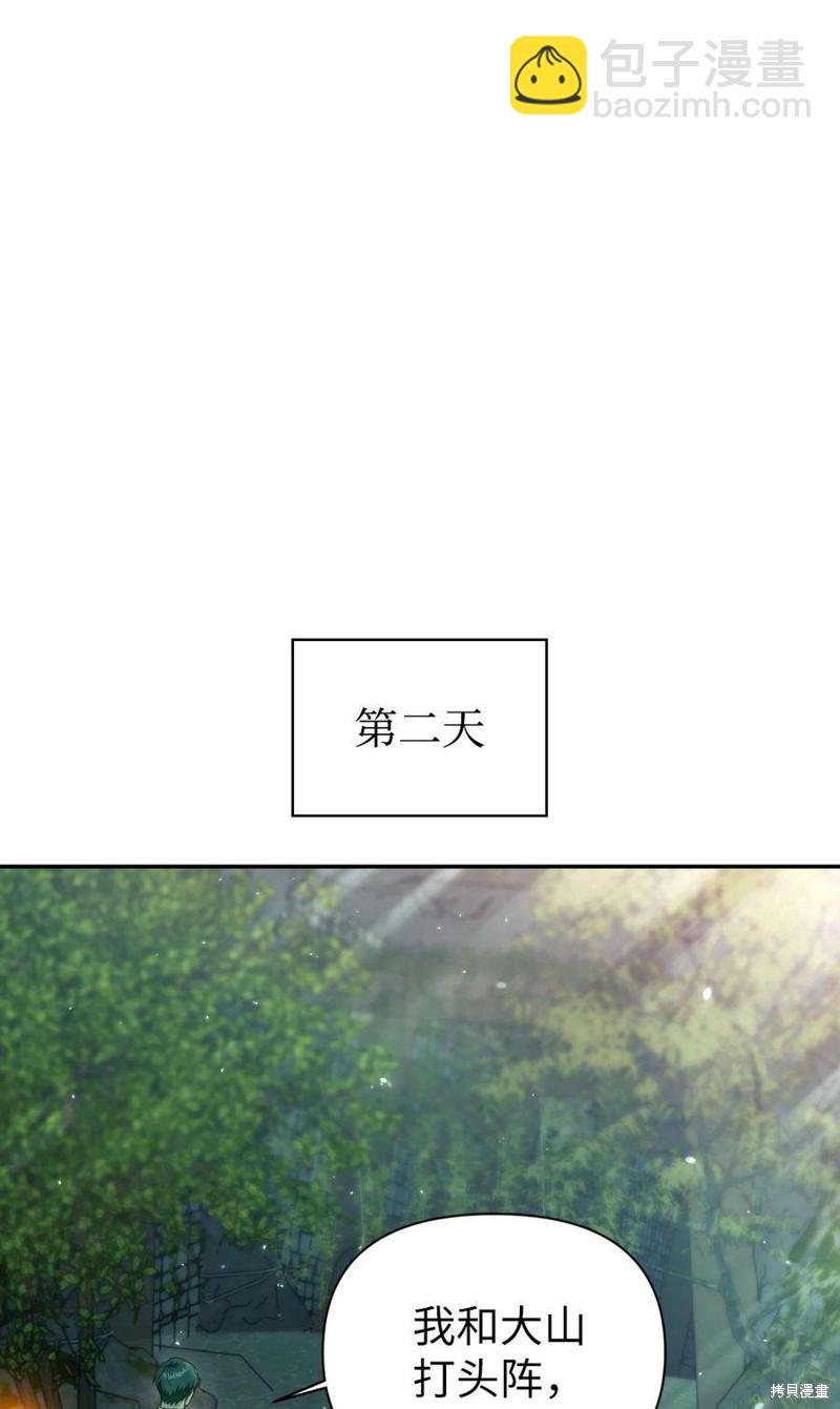 第11话76