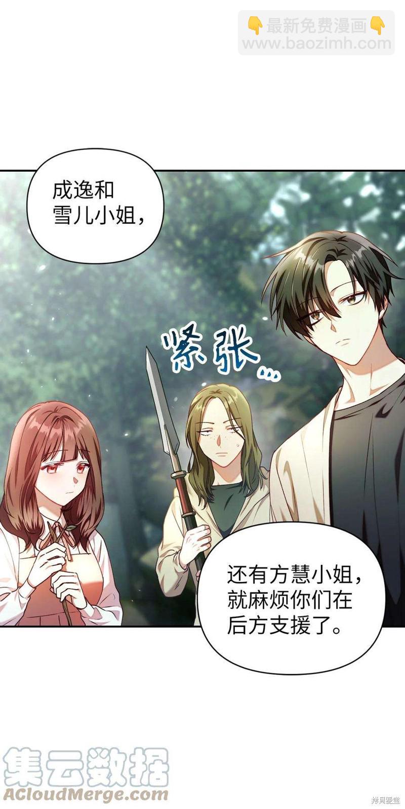 第11话78