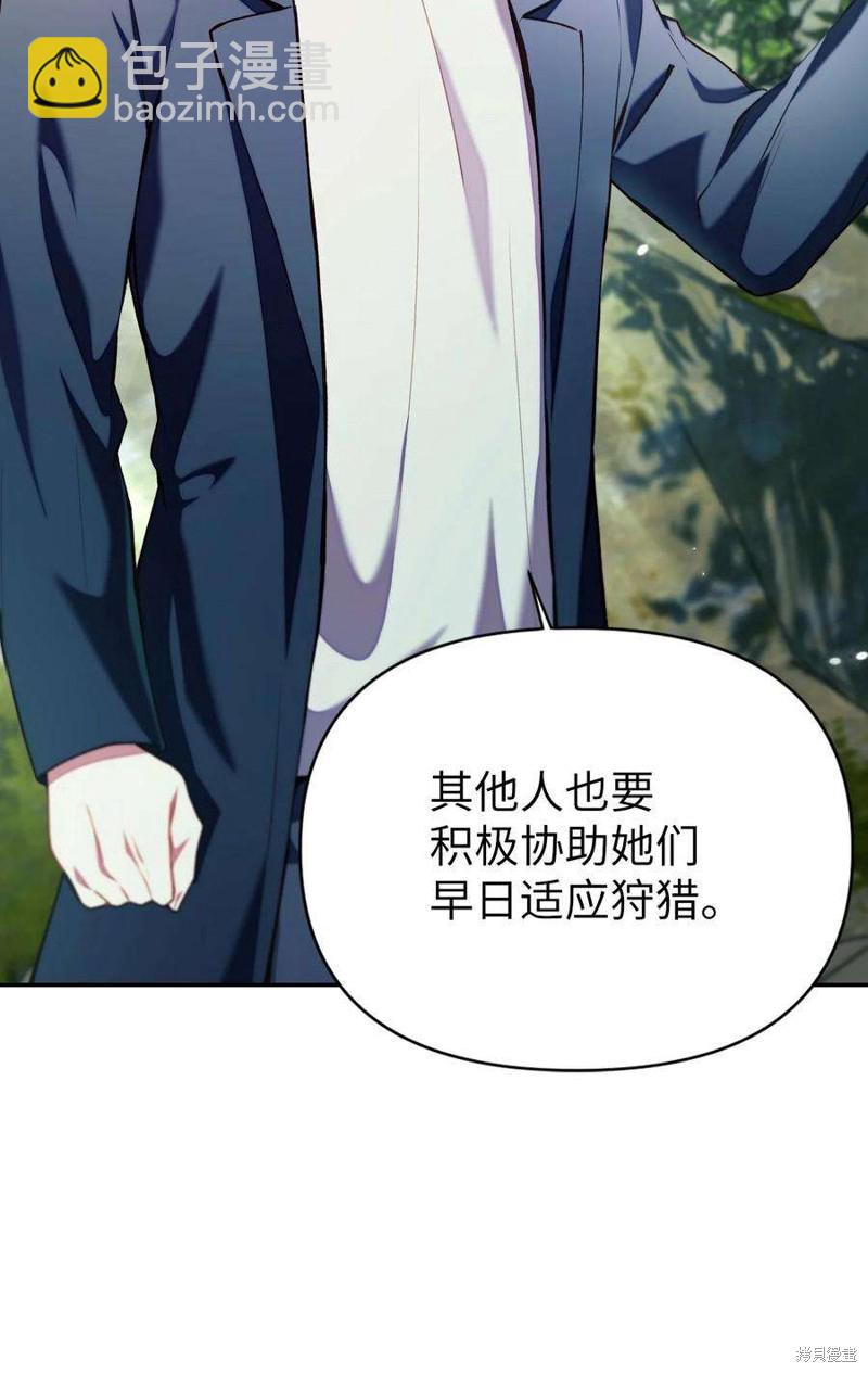 第11话80
