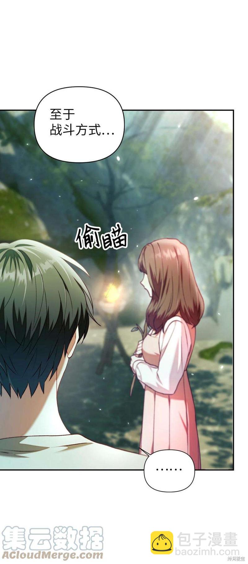 第11话81