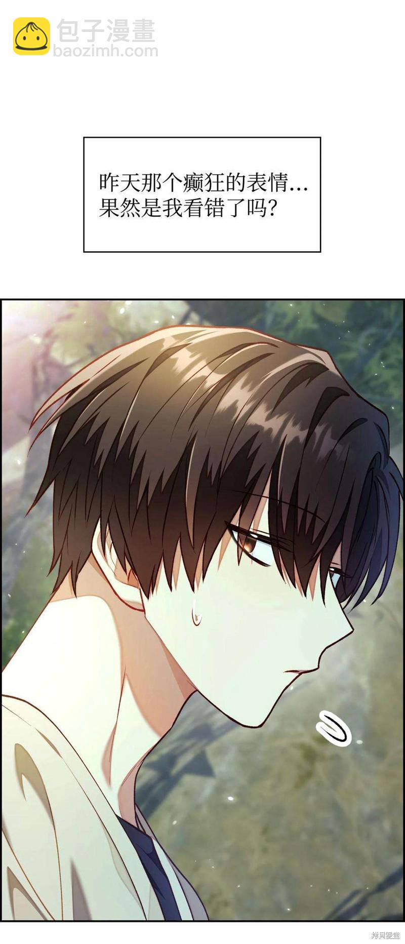 第11话83