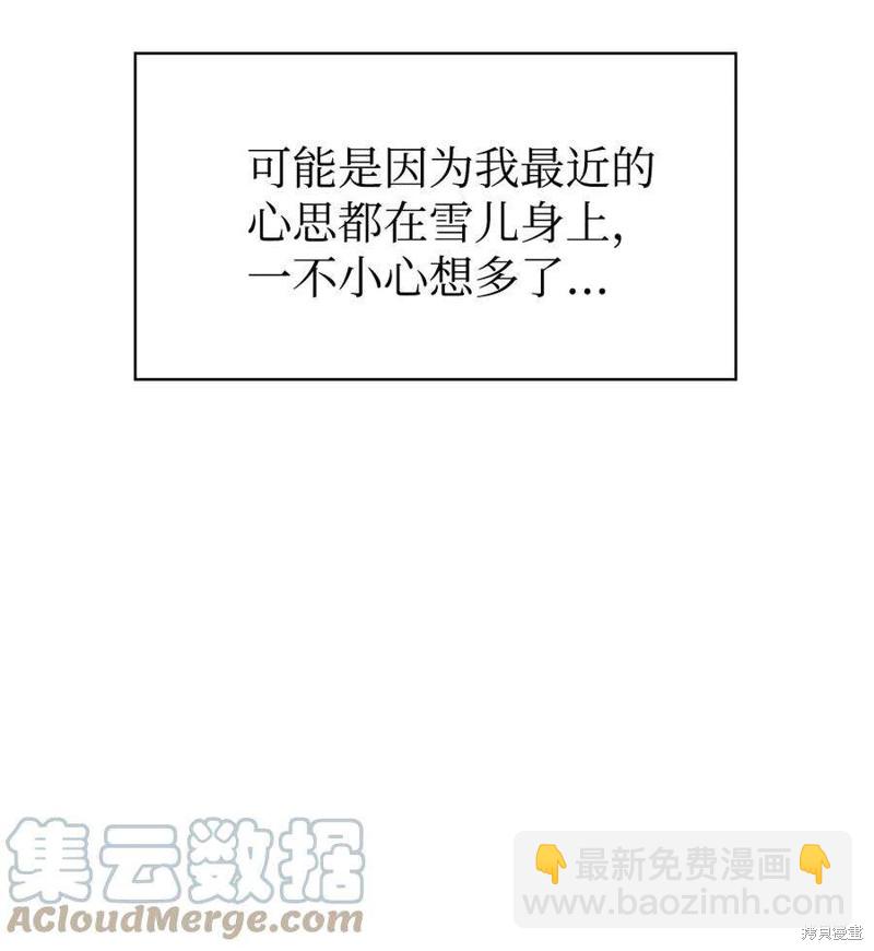 第11话84