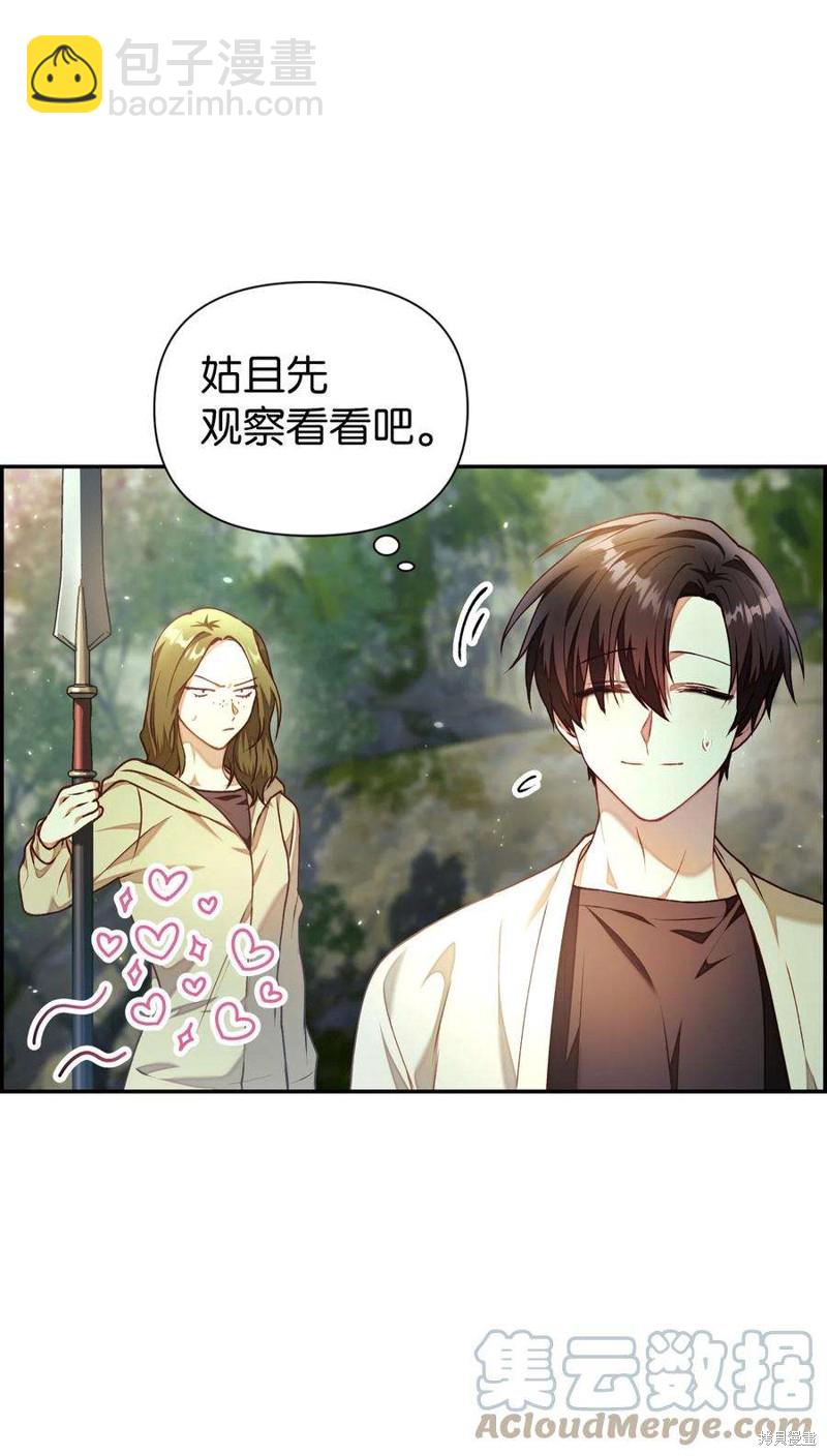 第11话87