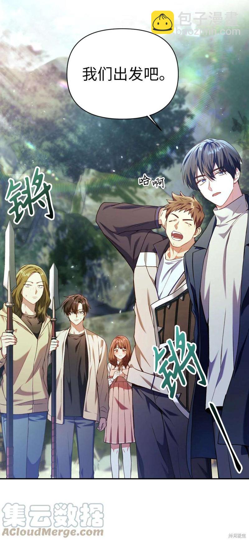 第11话90