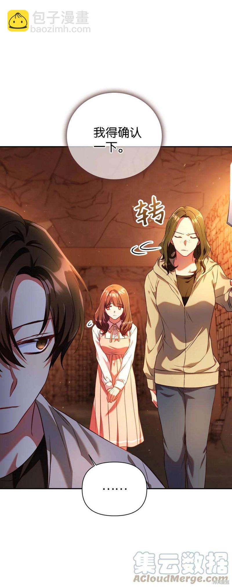 第13话11