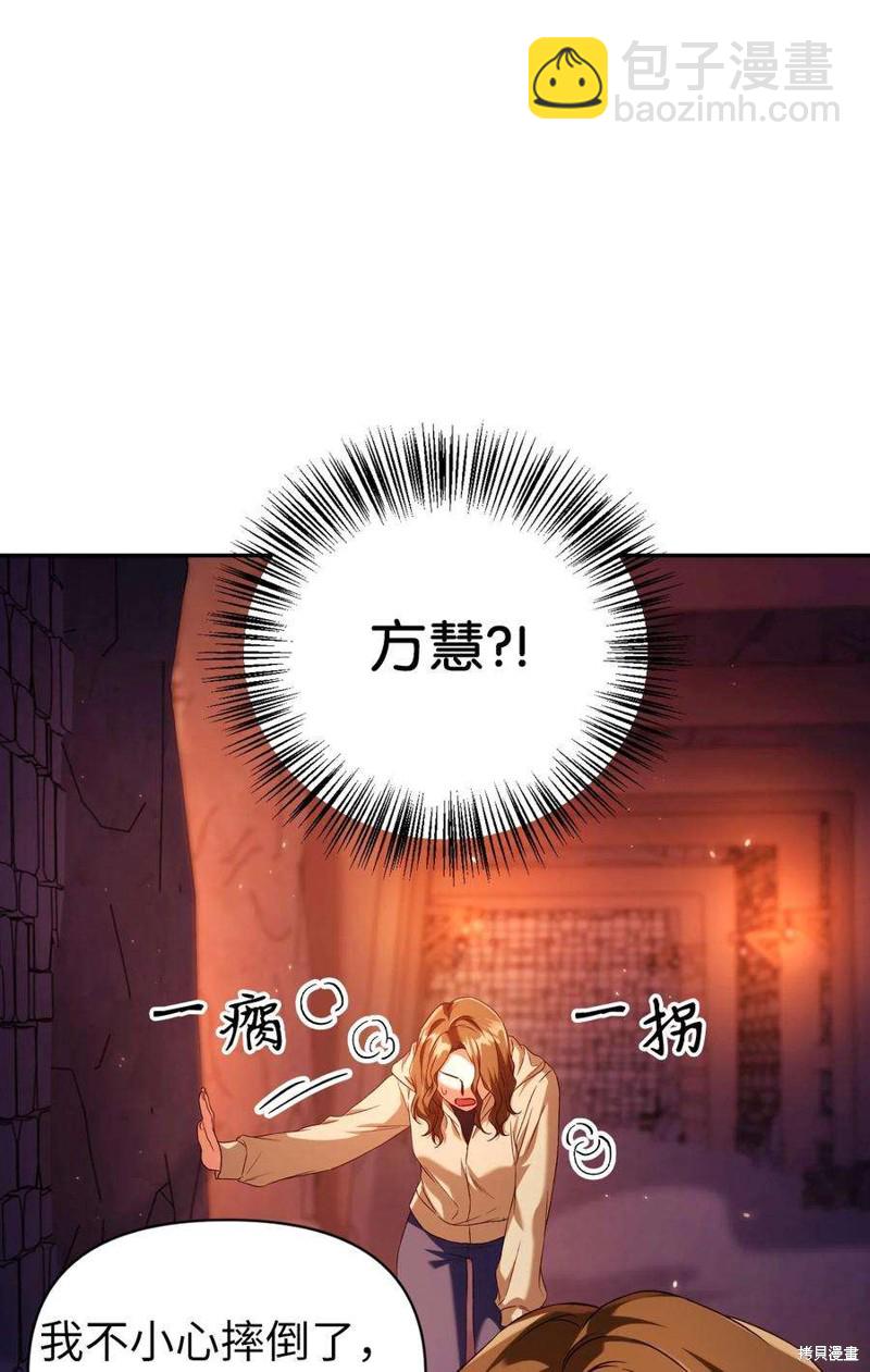 第13话112