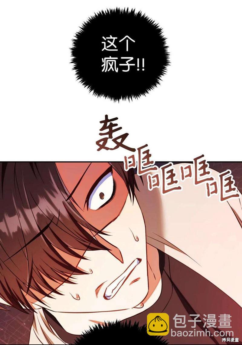 第13话117