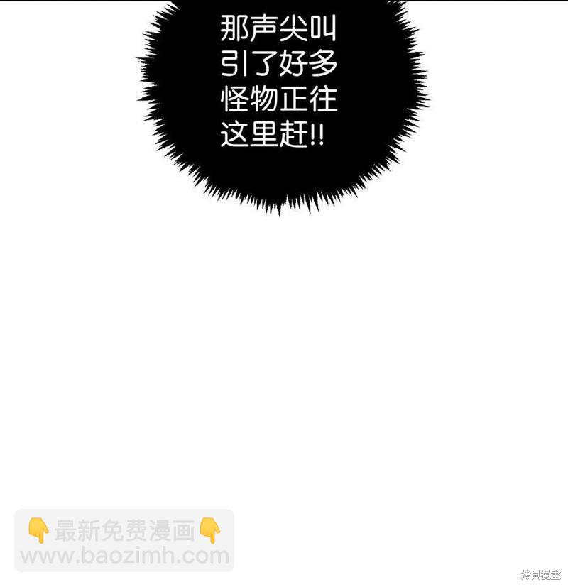 第13话118