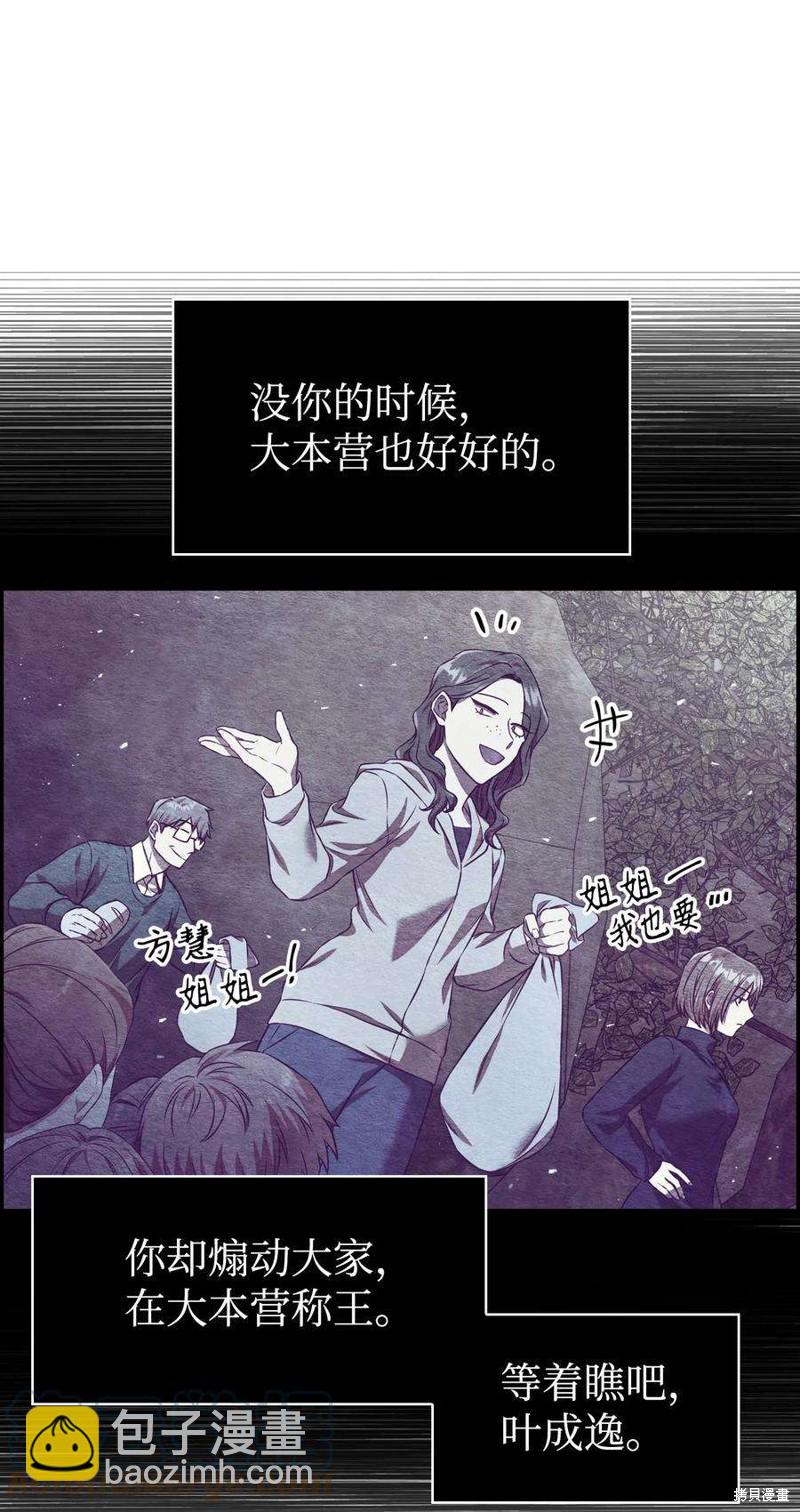 第13话123