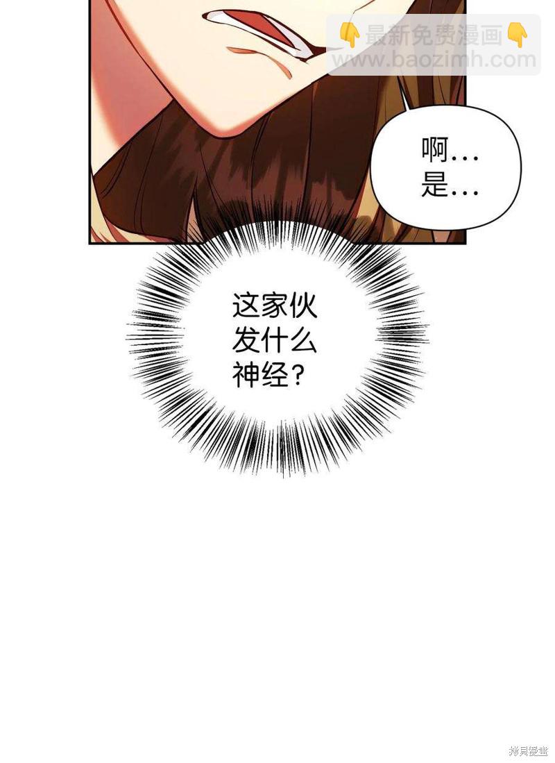 第13话21