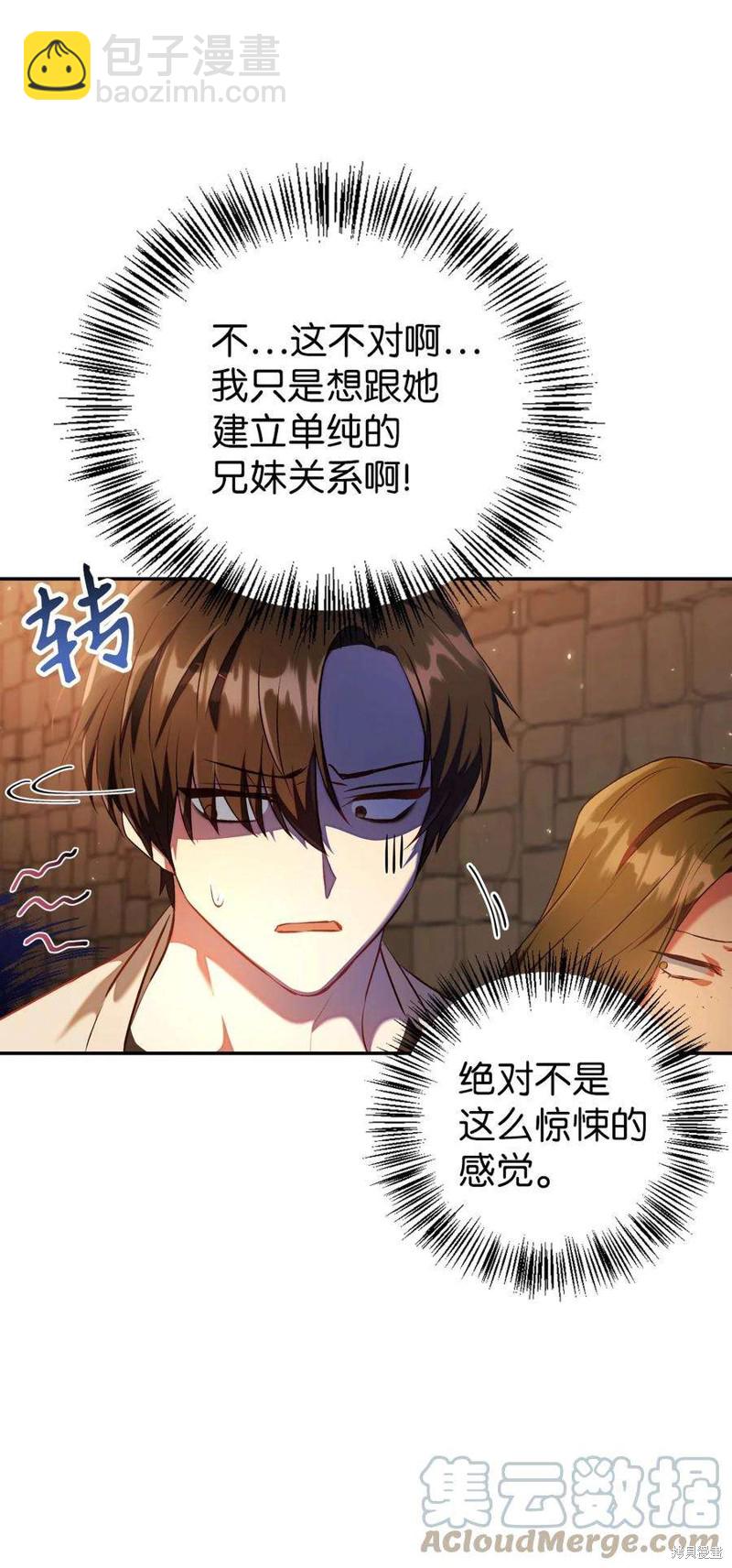 第13话27