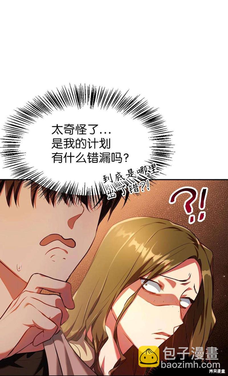 第13话28