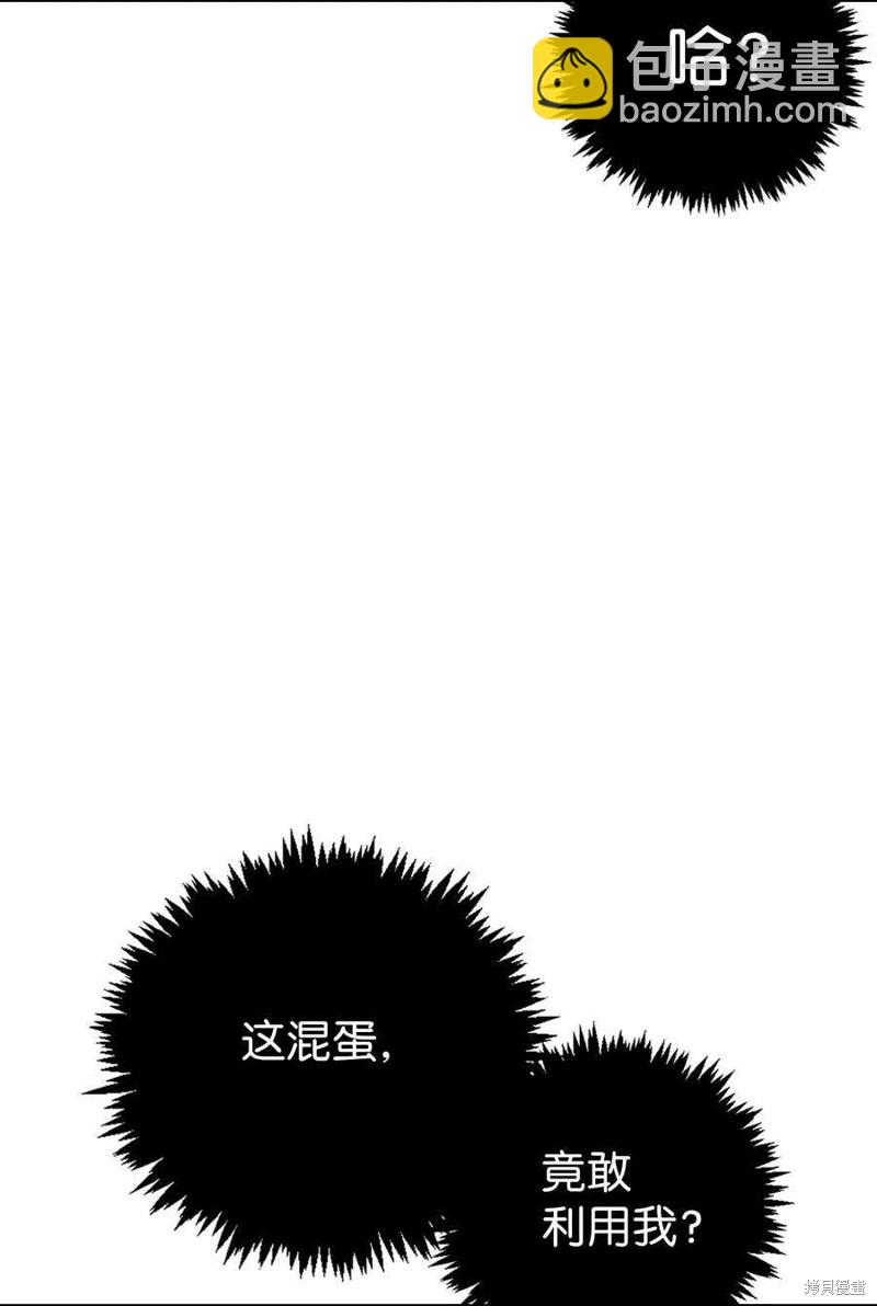 第13话29