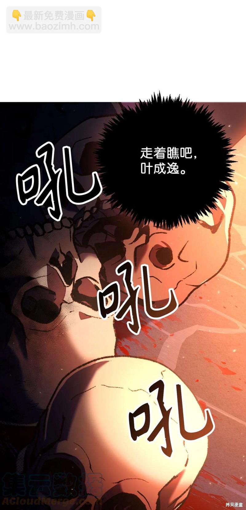 第13话31