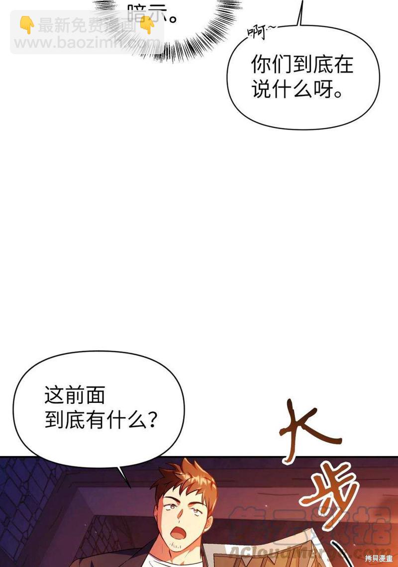 第13话43