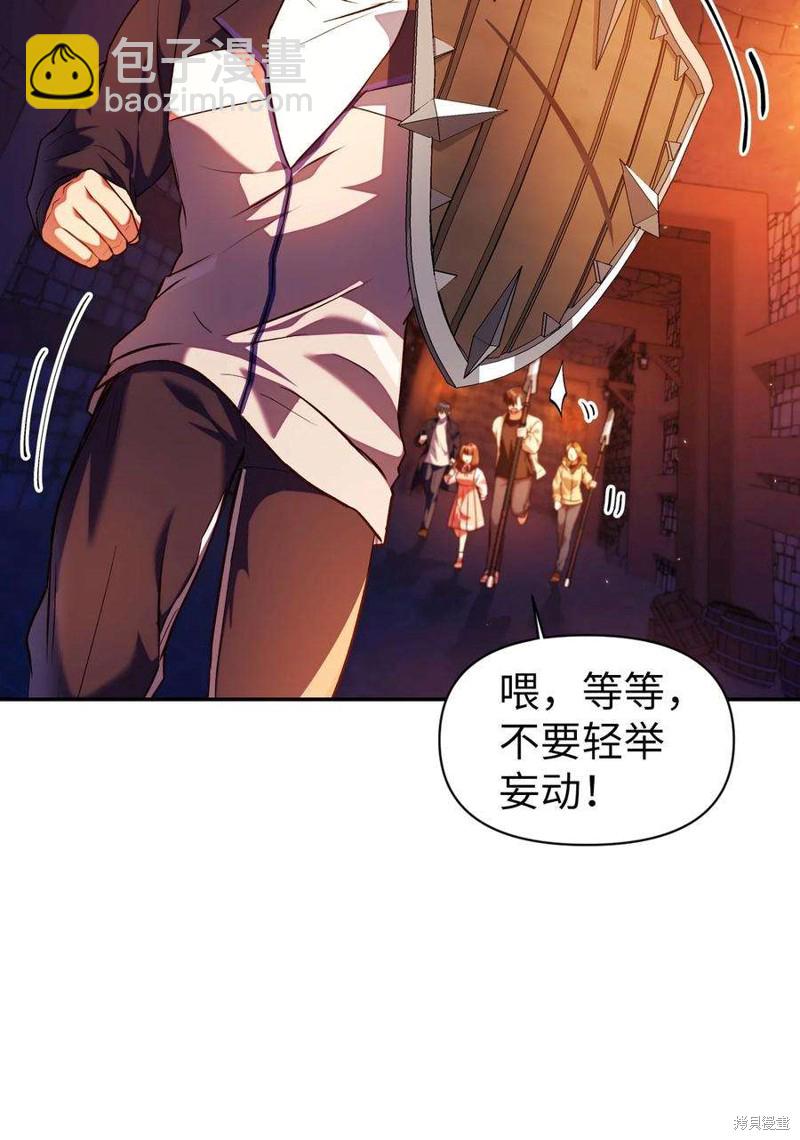 第13话44