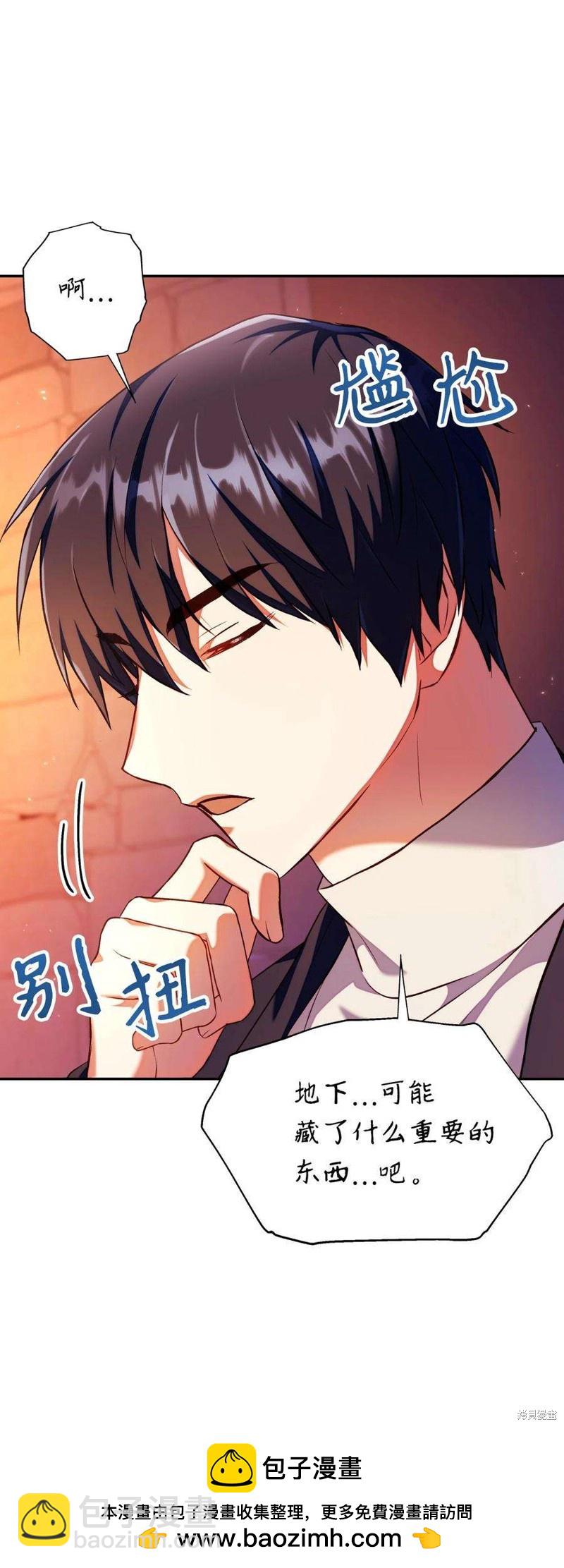 第13话49
