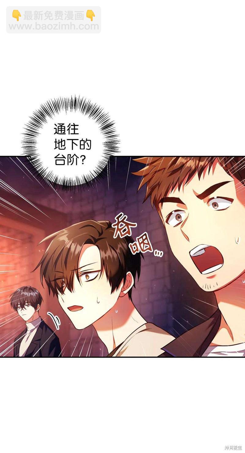第13话52