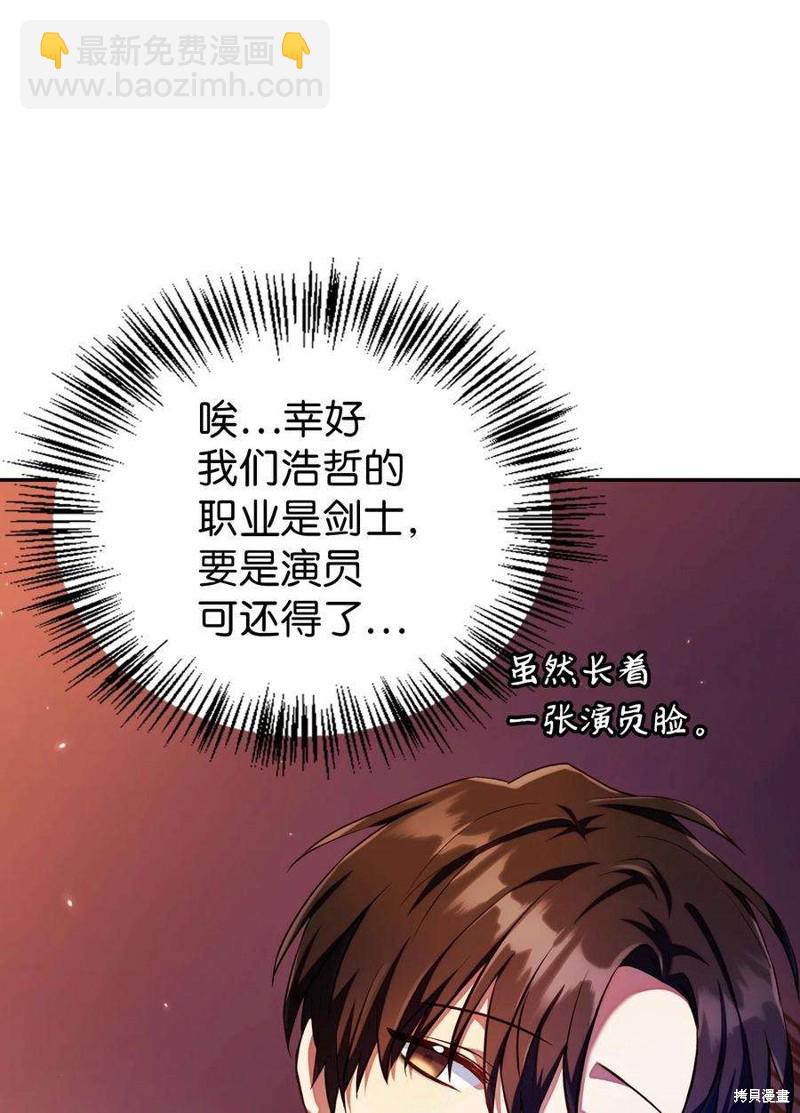 第13话54