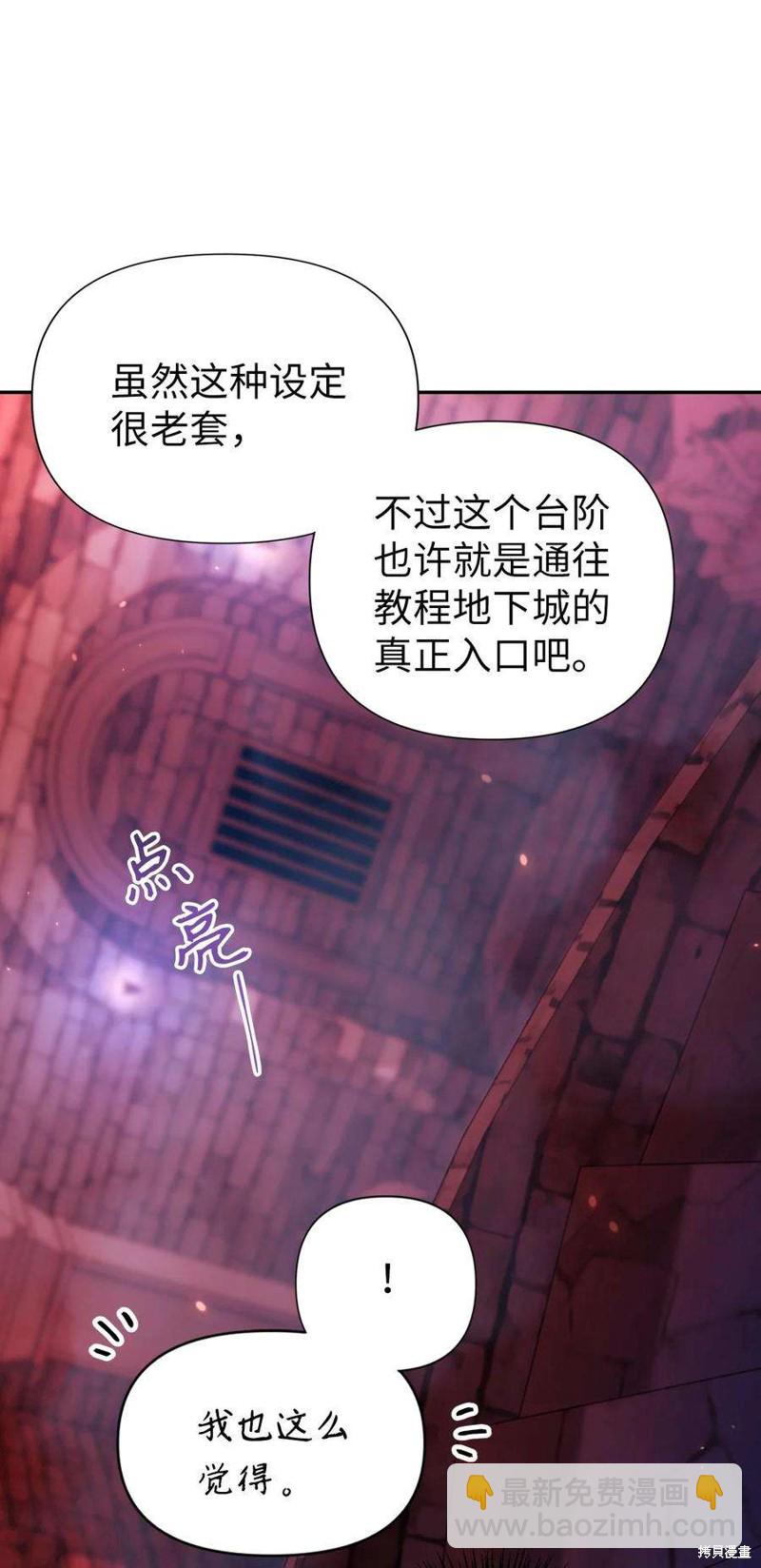 第13话56