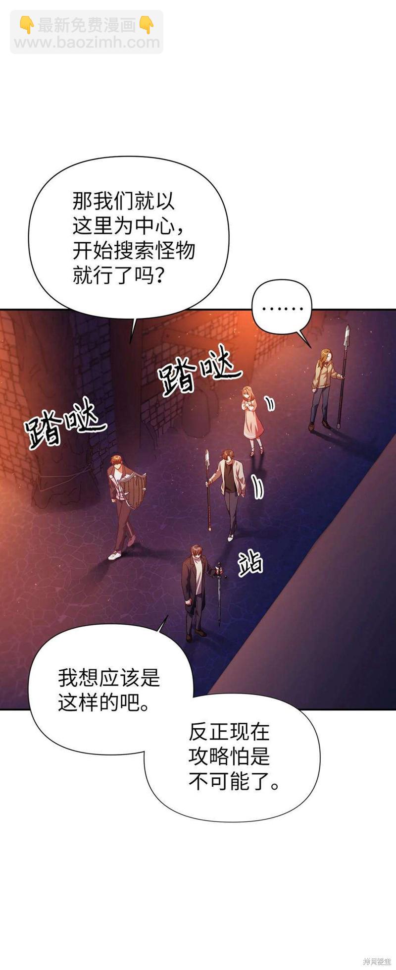 第13话58