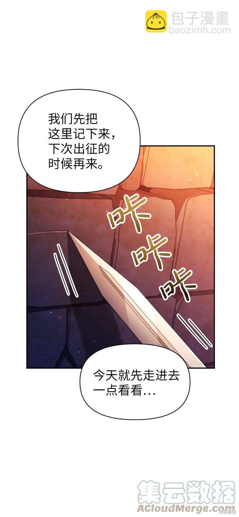 第13话59