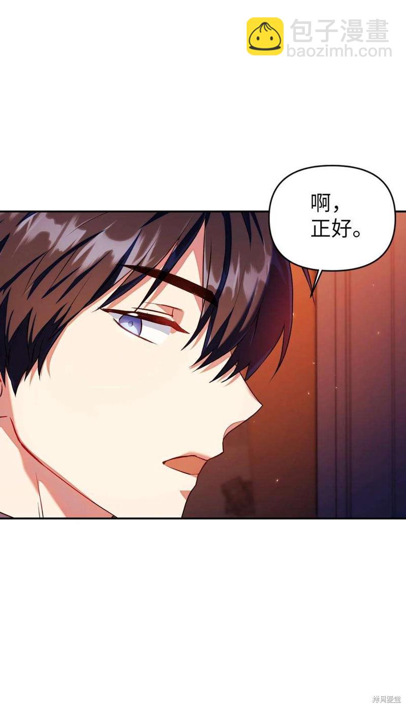 第13话60