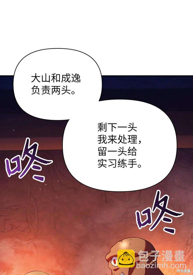 第13话64