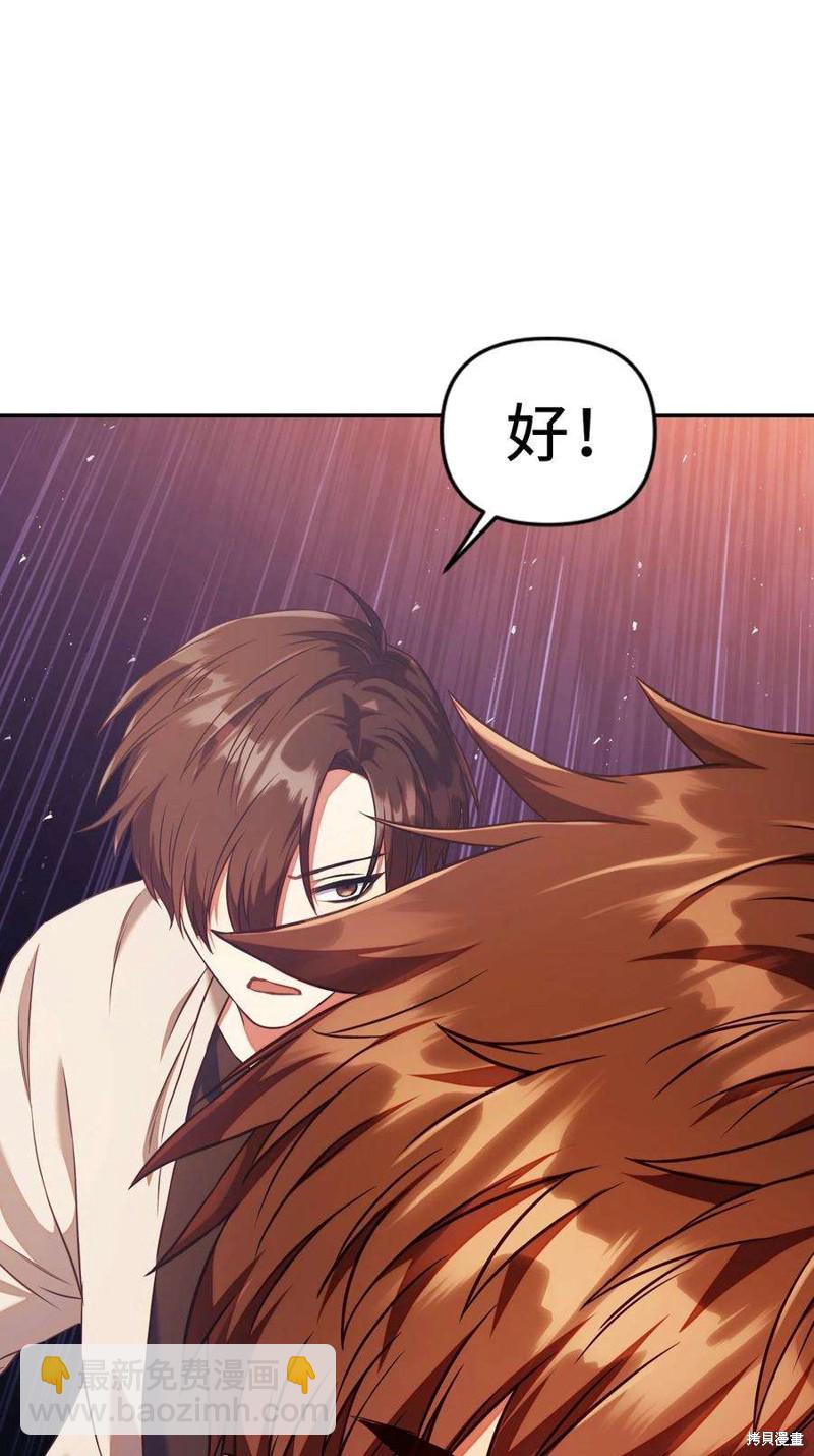 第13话66