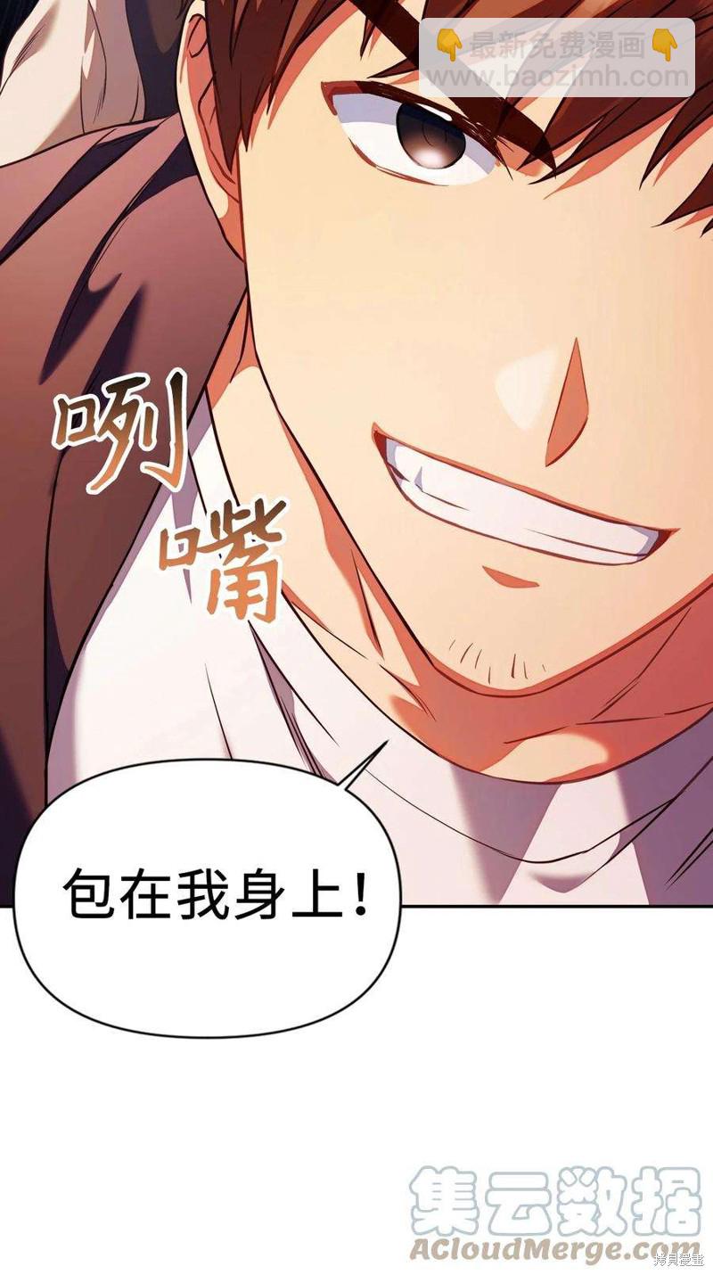 第13话67