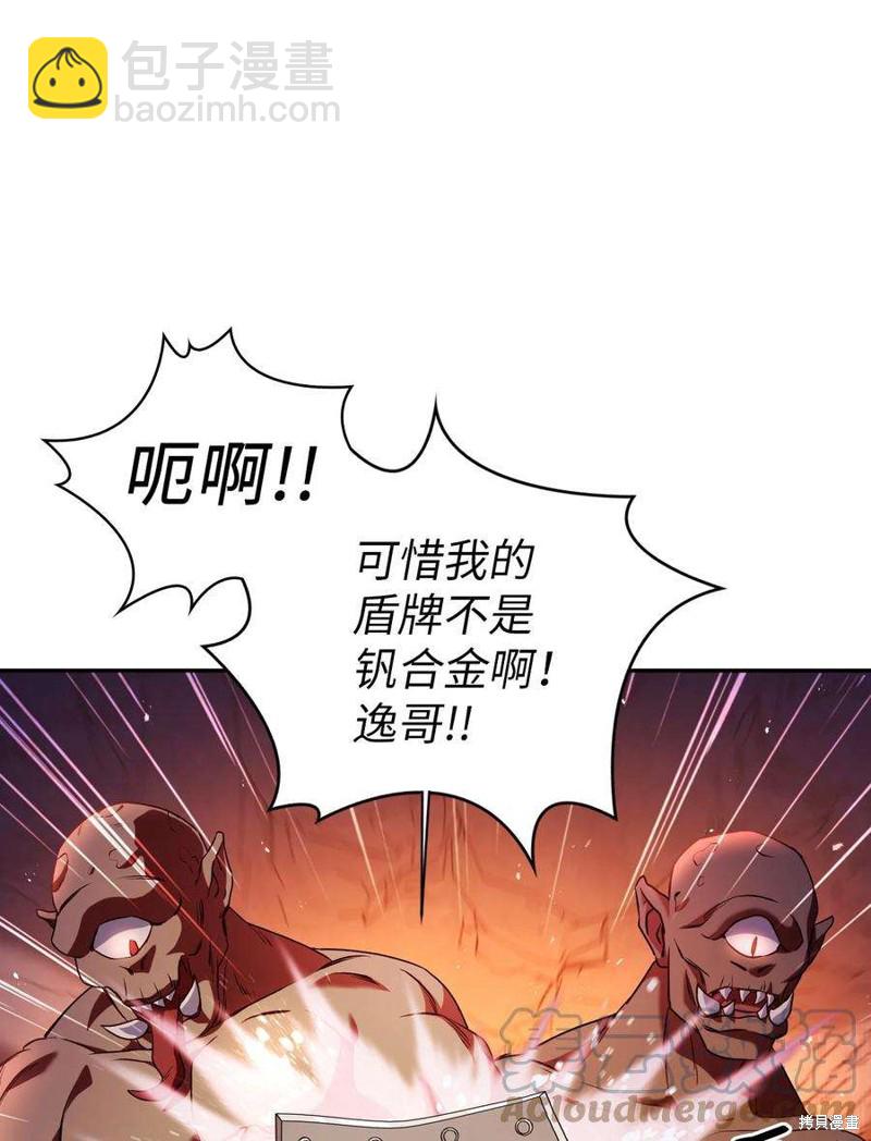 第13话75